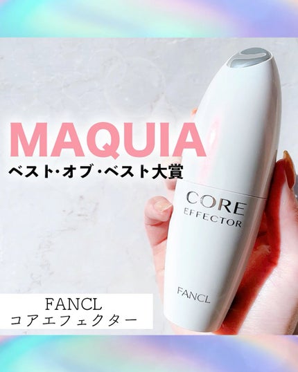 コアエフェクター/ファンケル/美容液の人気ショート動画