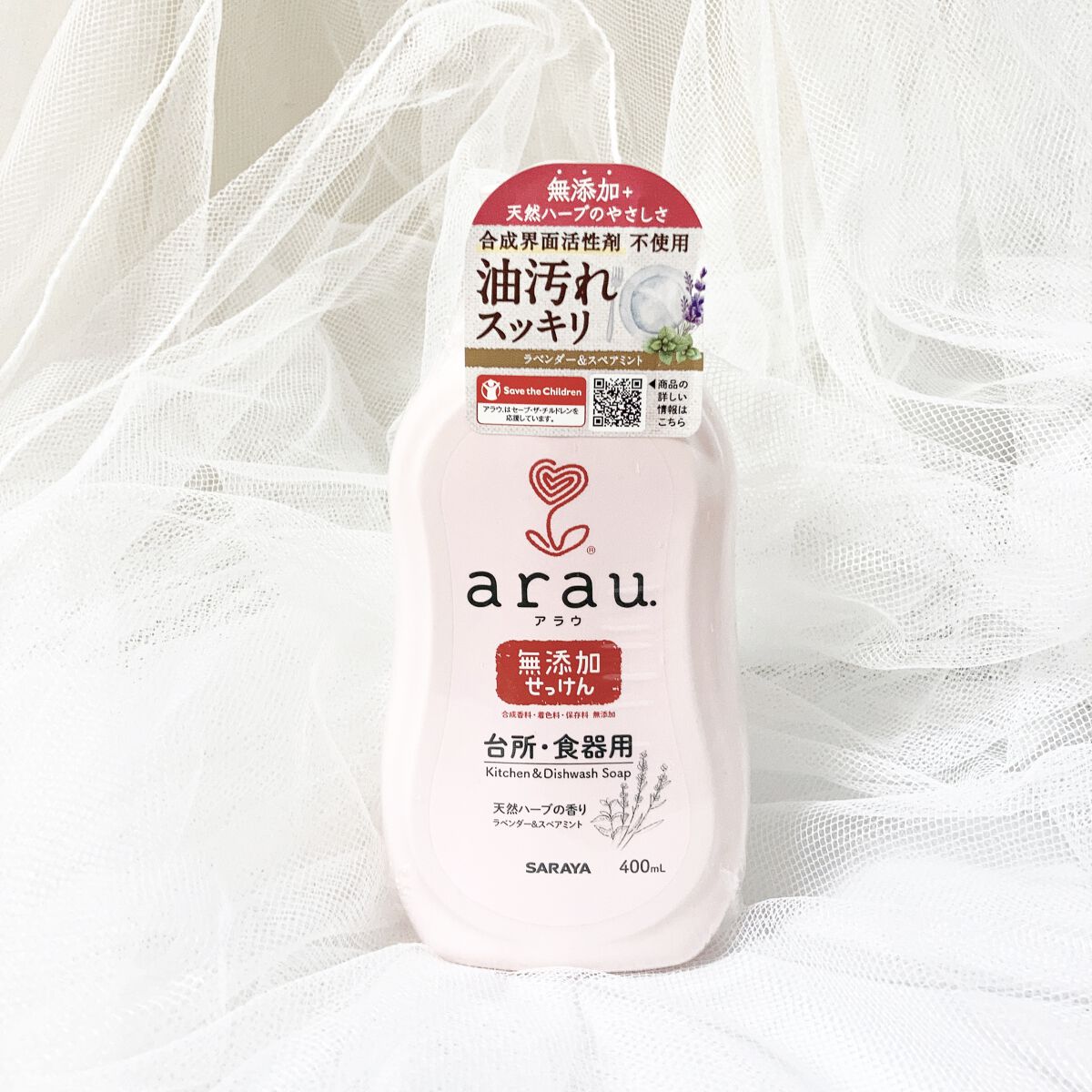 アラウ.台所用せっけん/arau.(アラウ)/その他の動画クチコミ1つ目