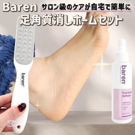 フットケアセット/BAREN/その他キットセットの人気ショート動画