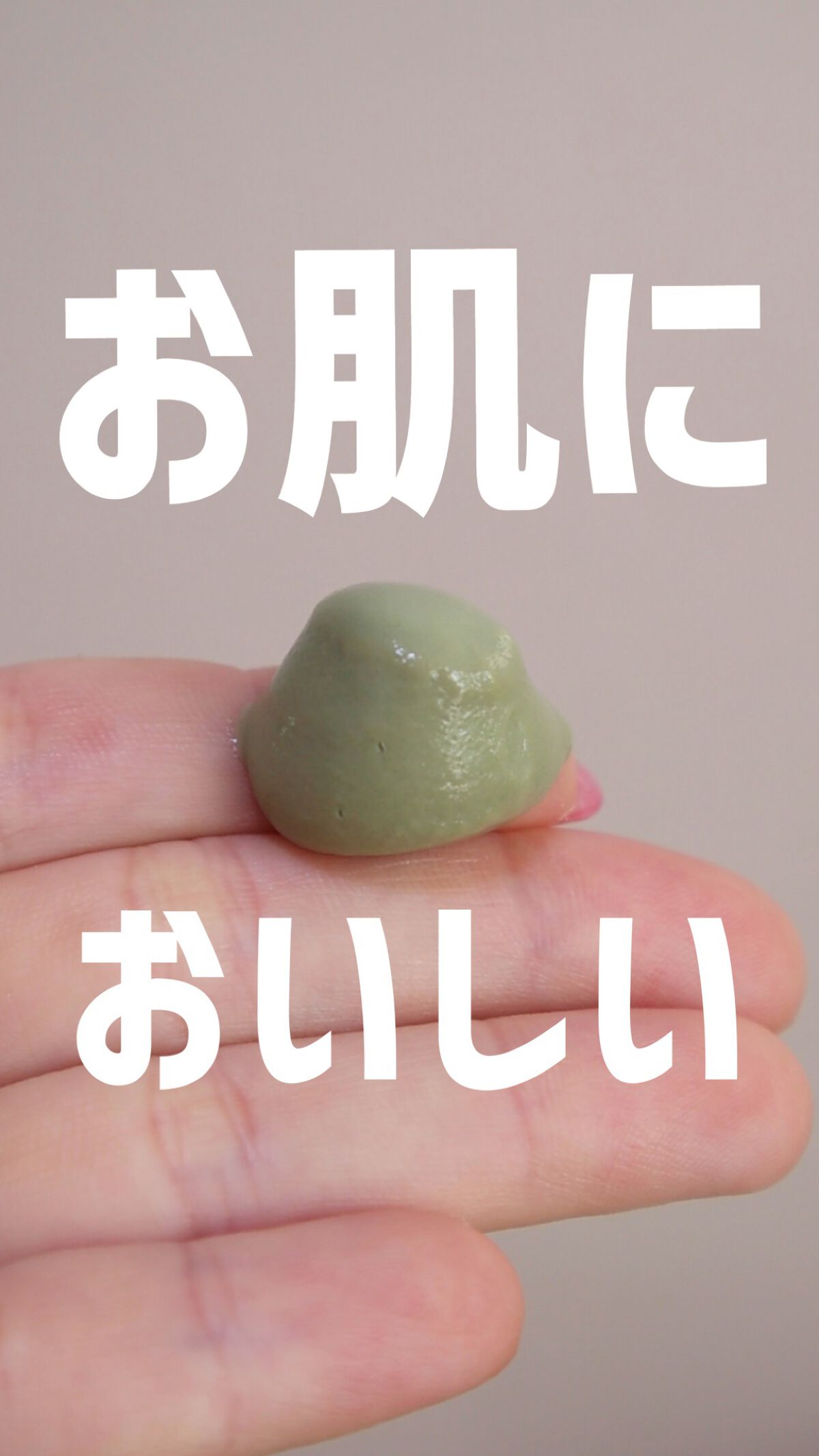 ワフードメイド　酒粕洗顔　N/pdc/洗顔フォームの人気ショート動画