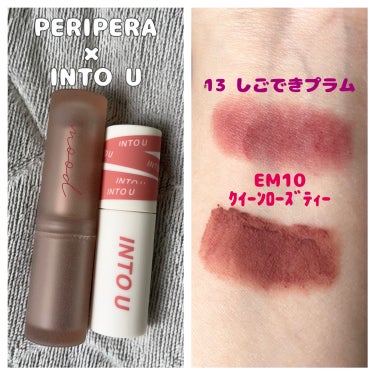 インク ムード マット スティック/PERIPERA/口紅を使ったクチコミ（1枚目）