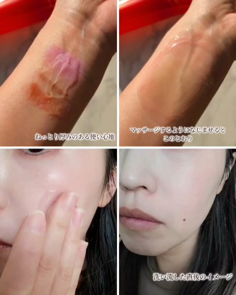 ベネフィーク　ホットクレンジングジェル/BENEFIQUE/クレンジングジェルを使ったクチコミ（3枚目）