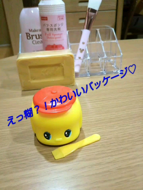 やさしい薬用クリーム/フエキ/ボディクリームの動画クチコミ4つ目