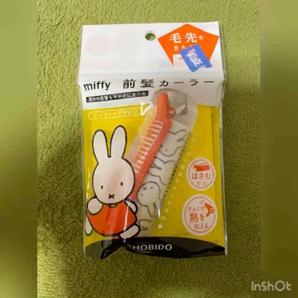 フルリフアリ くるんっと前髪カーラー/STYLE+NOBLE/ヘアケアグッズの人気ショート動画