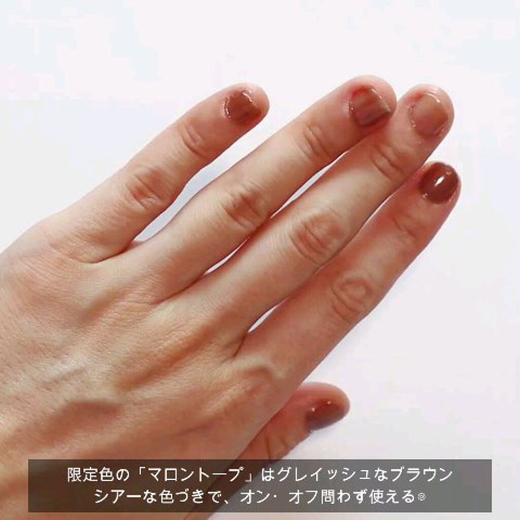 スピーディ トップコートR/シュガードール/ネイルトップコートを使ったクチコミ（1枚目）