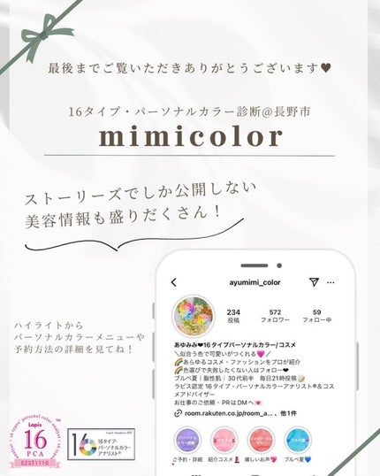 ケイト ポッピングシルエットシャドウ/KATE/アイシャドウパレットを使ったクチコミ(11枚目)