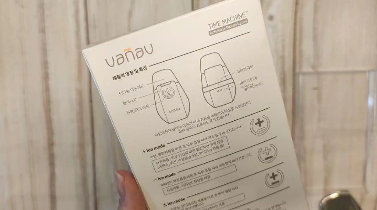 タイムマシン/VANAV/美顔器・マッサージを使ったクチコミ（1枚目）