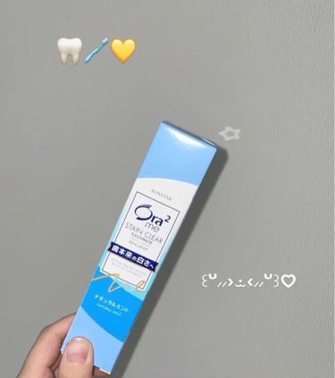 ステインクリア ペースト/オーラツー/歯磨き粉の動画クチコミ5つ目