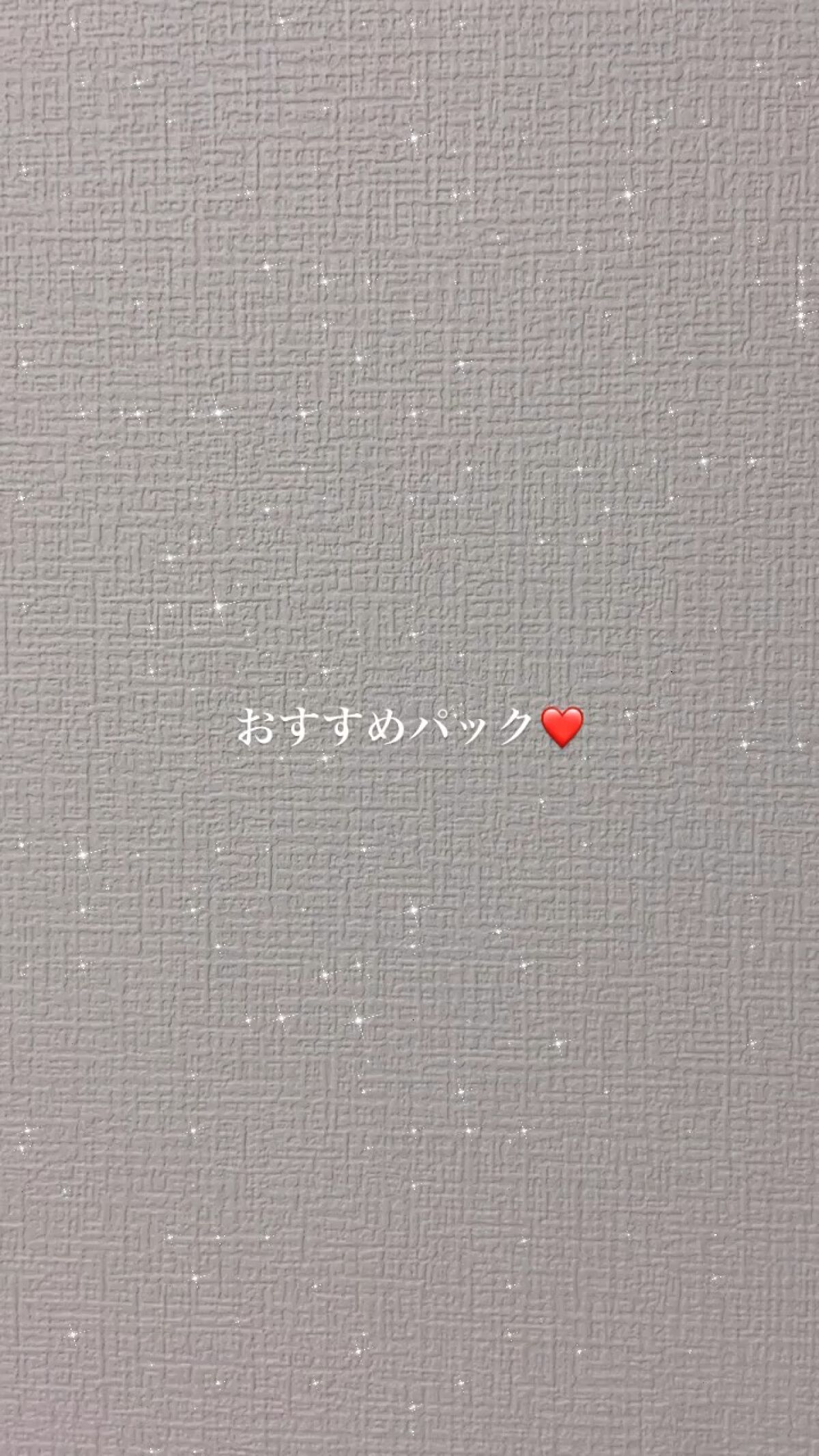 ドクタージャルト Dr.jart Brightening Mask/Dr.Jart＋/シートマスク・パックの動画クチコミ2つ目