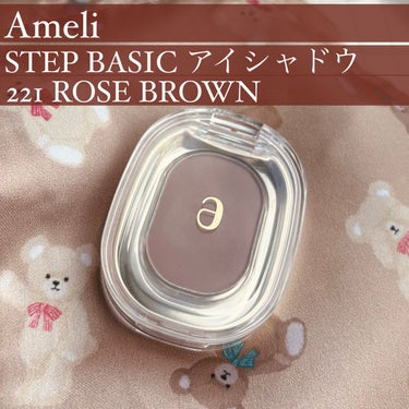 STEP BASIC EYESHADOW/Ameli/パウダーアイシャドウの動画クチコミ1つ目