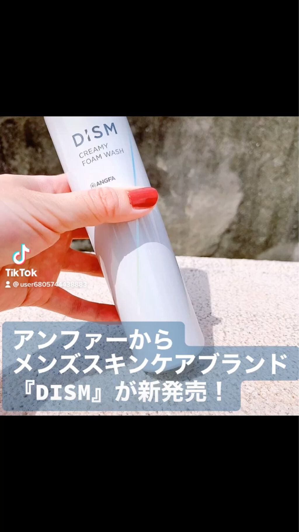 ディズム オールインワンジェル/DISM/オールインワン化粧品を使ったクチコミ（1枚目）