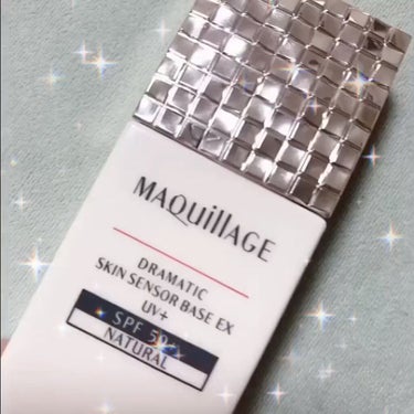 マキアージュ
ドラマティックスキンセンサーベース EX🥰
25ml 2860円
SPF50もあってかなり崩れにくいのでマスク下の必須下地です💕
何より綺麗な艶感が出るのがお気に入りです。
一緒にマキアー