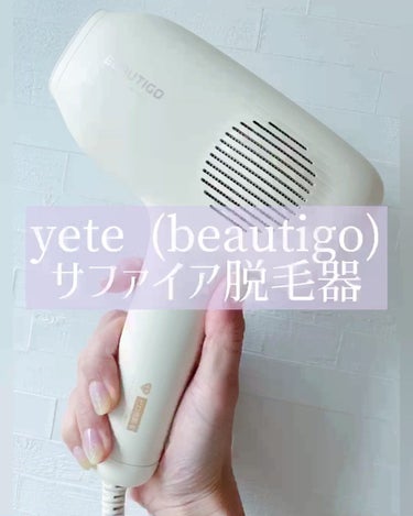 サファイアIPL脱毛器　/yete/家庭用脱毛器の人気ショート動画