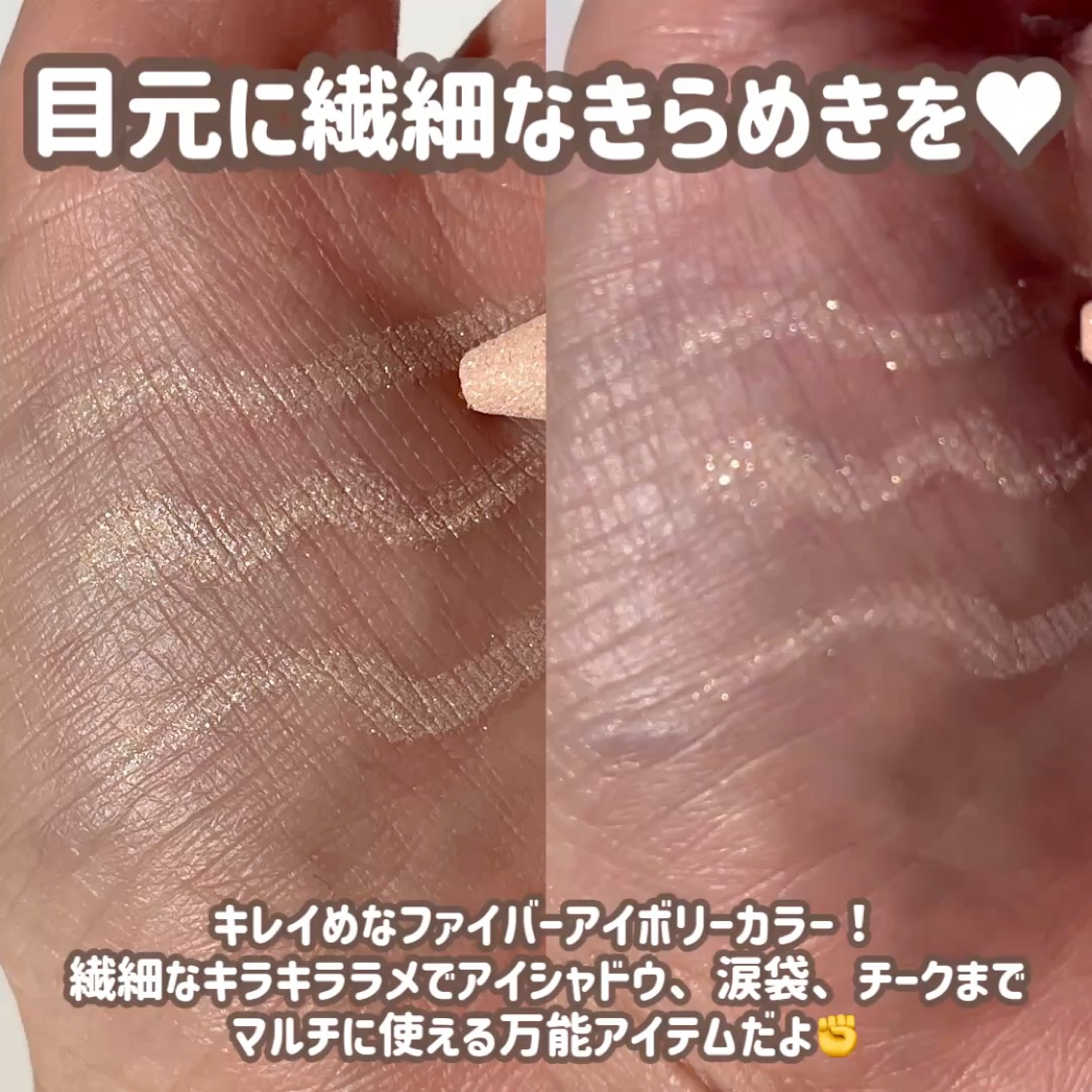 アートクラス フロッタージュペンシル/too cool for school/スティックアイシャドウを使ったクチコミ（2枚目）