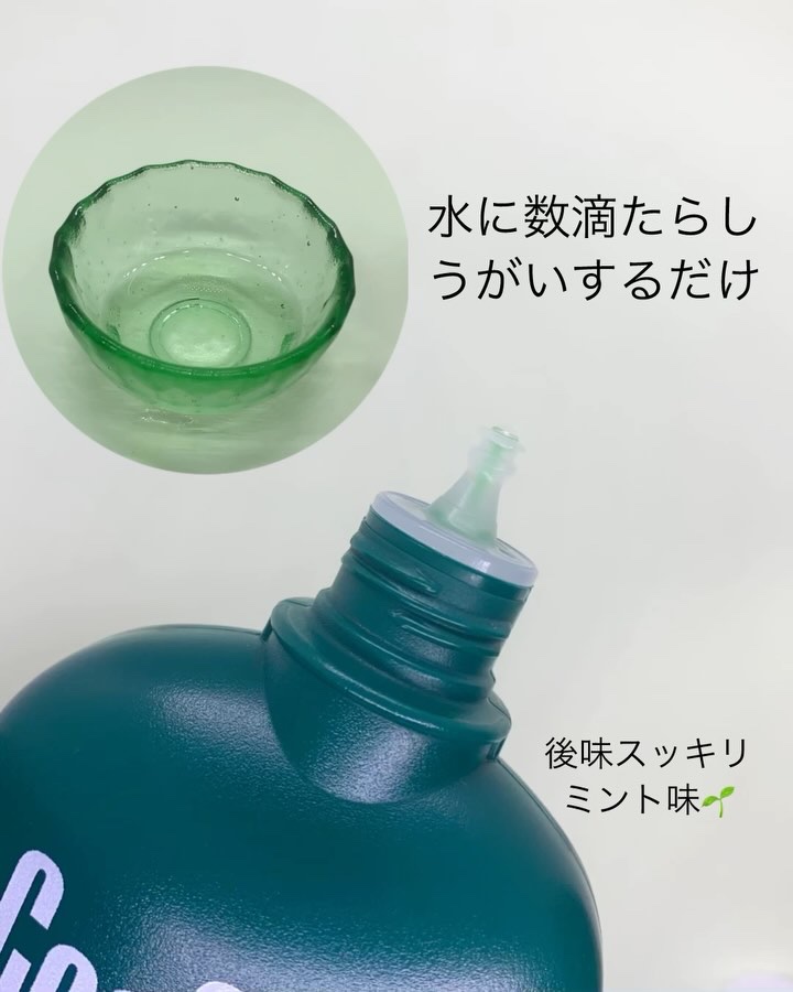 コンクールF/ウエルテック/マウスウォッシュ・スプレーを使ったクチコミ（2枚目）