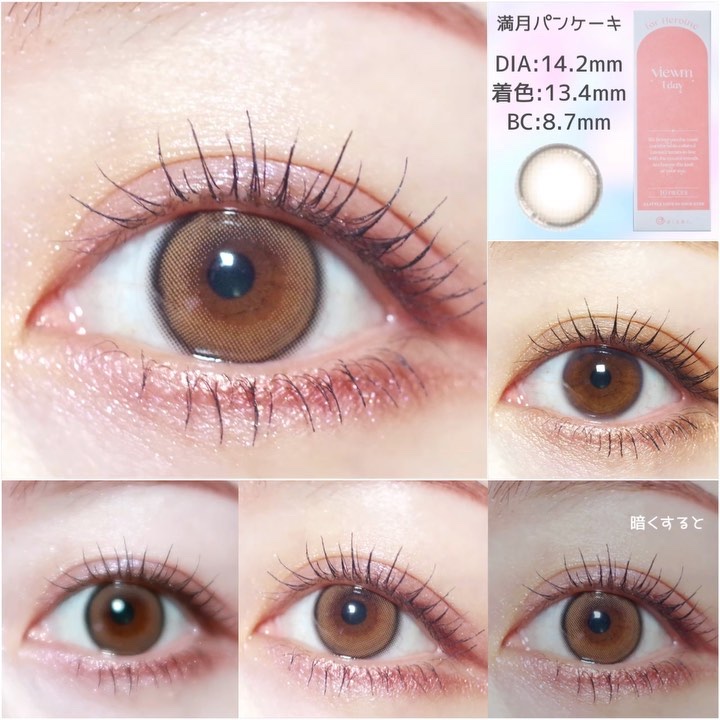 ビュームワンデー/ビューム/ワンデー（１DAY）カラコンを使ったクチコミ（3枚目）