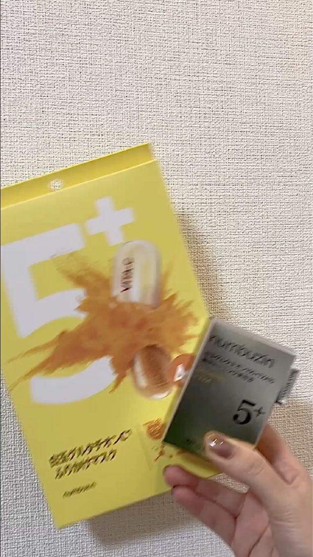 5番 白玉グルタチオン100×TXA10集中トーニング美容液/numbuzin/美容液を使ったクチコミ（1枚目）