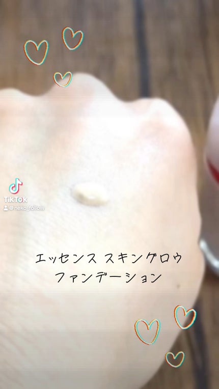 エッセンス スキングロウ ファンデーション/SHISEIDO/リキッドファンデーションの人気ショート動画