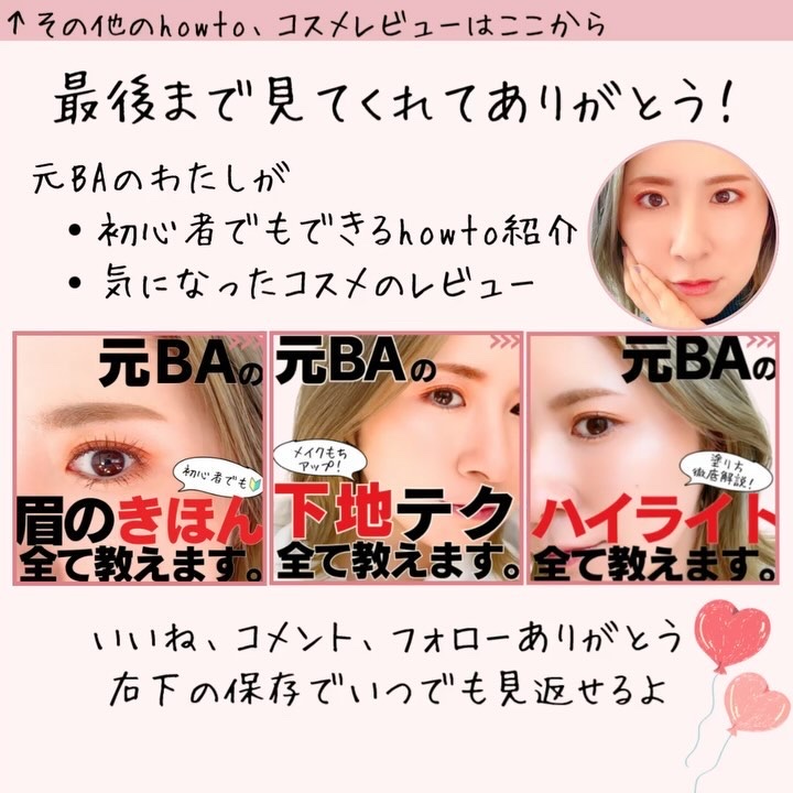 ブロウ＆ラッシュ グルーミング ブラシ/DECORTÉ/メイクブラシの動画クチコミ2つ目