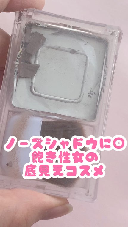 シェーディングパウダー/キャンメイク/シェーディングの人気ショート動画