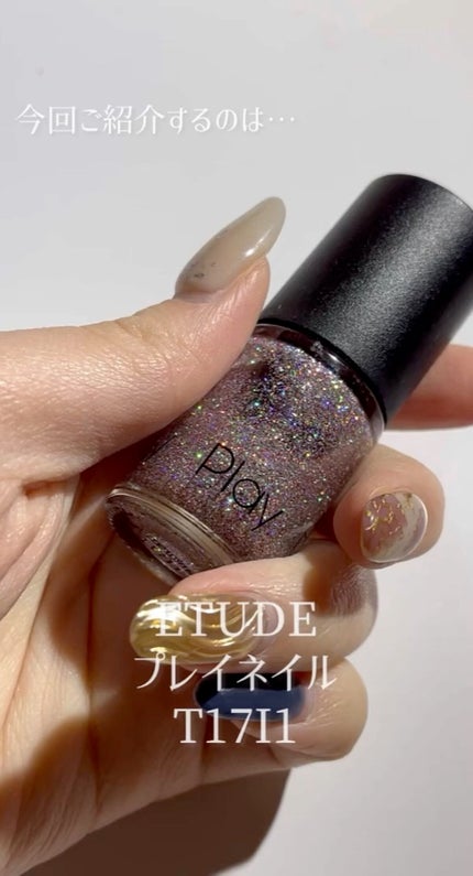 プレイネイル/ETUDE/マニキュアの人気ショート動画