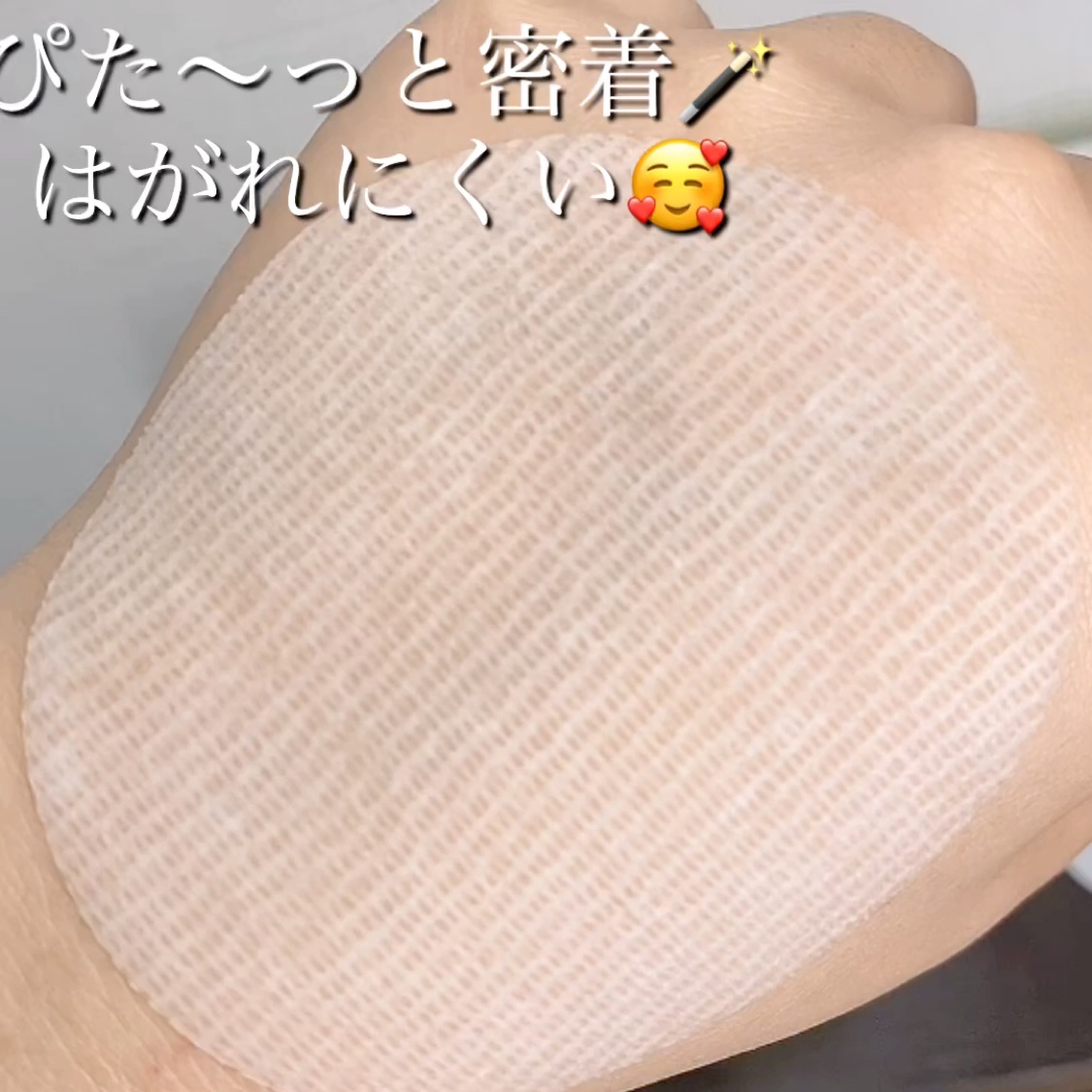 ビタペアC 美容液パッド/ネイチャーリパブリック/トナーパッドの動画クチコミ5つ目