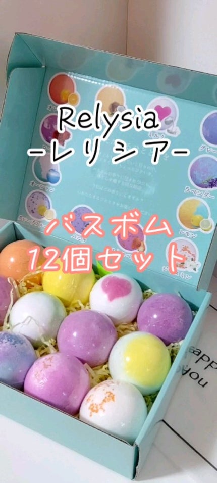 レリシア バスボム〈入浴剤〉bm1/Relysia/バスグッズの人気ショート動画