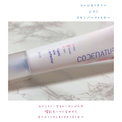 ビアミミスト&フィクサー/CODENATURE/フィックスミストを使ったクチコミ(3枚目)