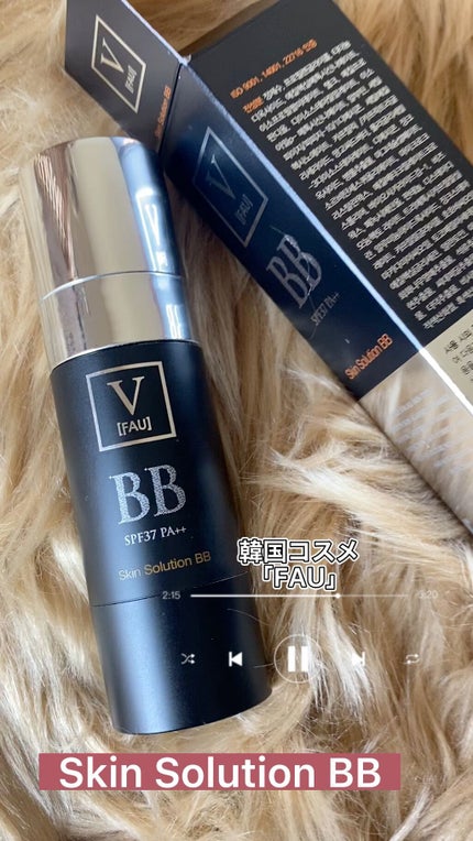 スキンソリューションBB/FAU/BBクリームの動画クチコミ3つ目