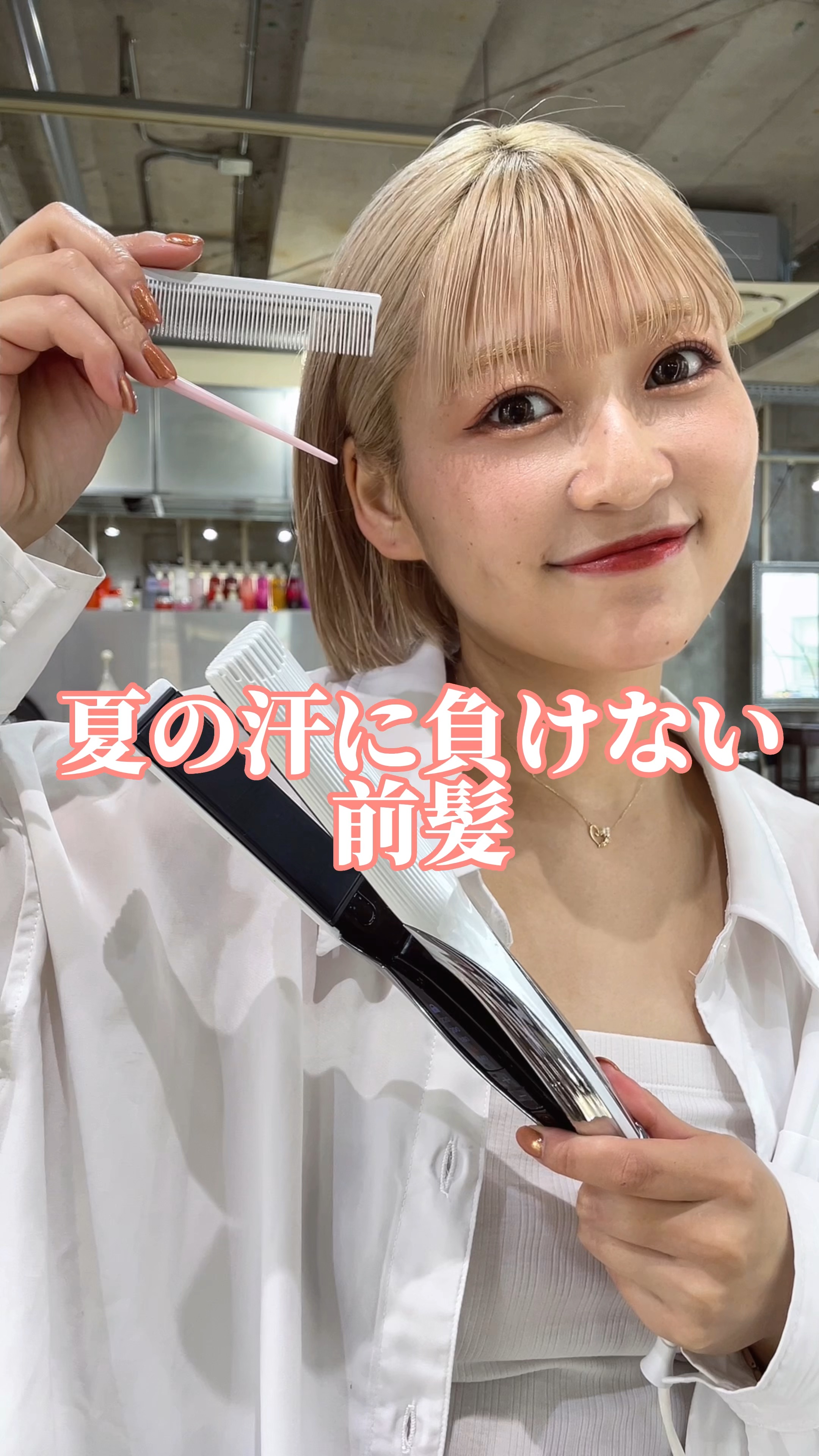 二ゼル ホールドフィット ヴェール/ニゼル/ヘアミストを使ったクチコミ（1枚目）