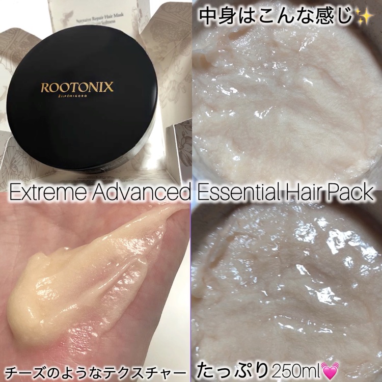 R+ コアエッセンス ヘアパック/ROOTONIX/ヘアマスク・ヘアパックを使ったクチコミ（2枚目）