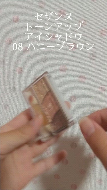 プレイカラーアイズ ≪ミルキーコレクション≫/ETUDE/アイシャドウパレットの人気ショート動画