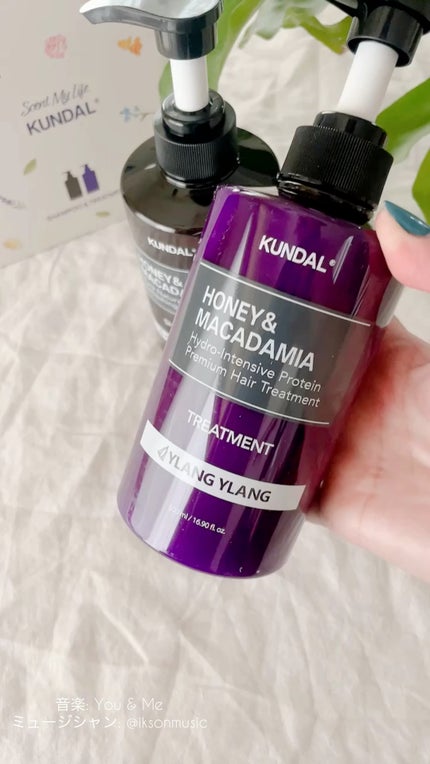 プロテイントリートメント/KUNDAL/コンディショナー単品の人気ショート動画