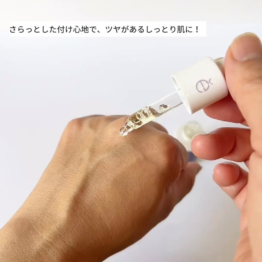 レニューピュアアクティブRT/エタピュール/美容液を使ったクチコミ（2枚目）