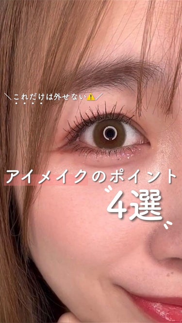 まつげくるん セパレートロングカール EH-SE51/Panasonic/ビューラーの動画クチコミ4つ目