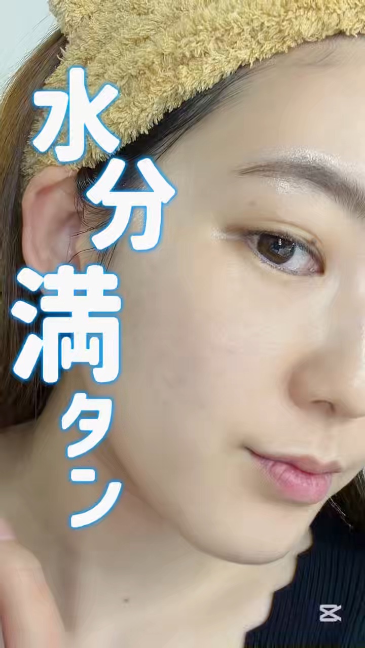 ペプチタテノール アクアバランス ゲル マスク/ANOTHER FACE/シートマスク・パックを使ったクチコミ（1枚目）