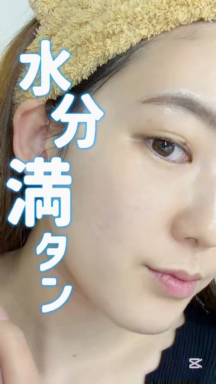 ペプチタテノール アクアバランス ゲル マスク/ANOTHER FACE/シートマスク・パックの人気ショート動画