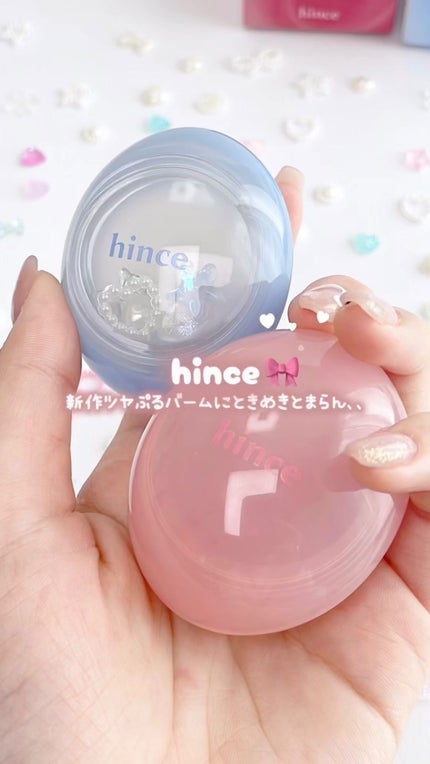 ロウグロウジェルティント/hince/リップティントを使ったクチコミ(1枚目)