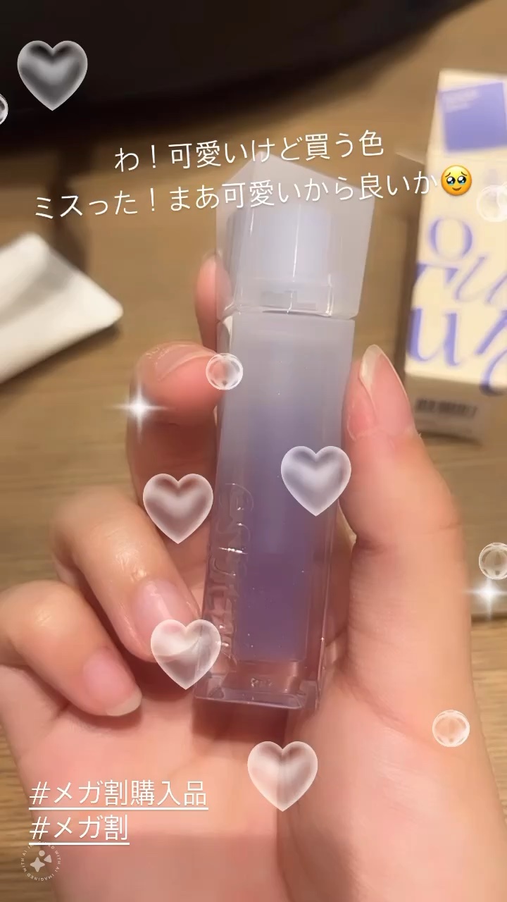 エスポア クチュールリップグロス/espoir/リップグロスの動画クチコミ1つ目