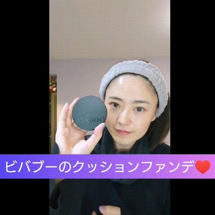 ベルベットジュエルクッション/BIVABOO/クッションファンデーションを使ったクチコミ(2枚目)