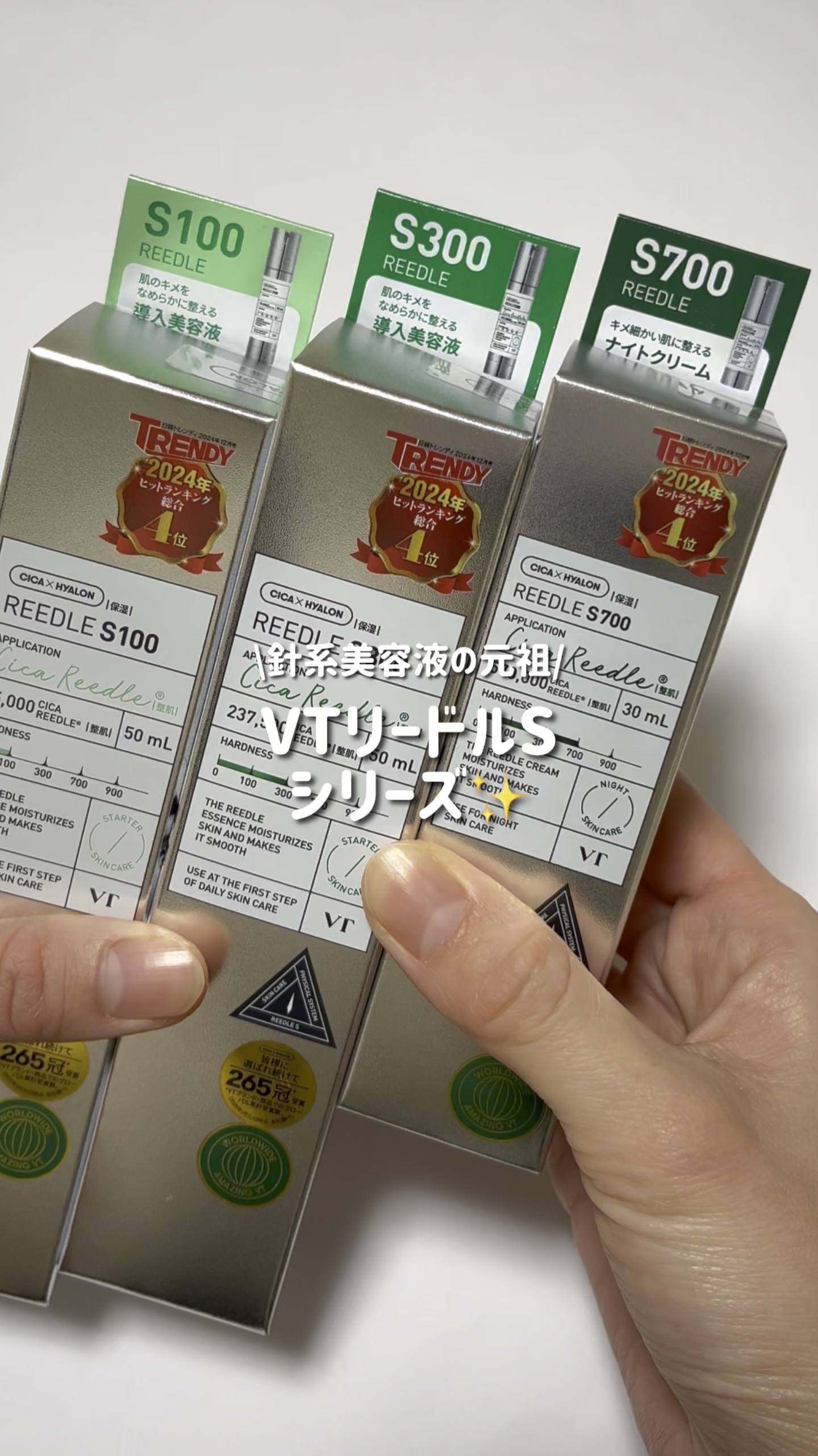 を使ったクチコミ（1枚目）