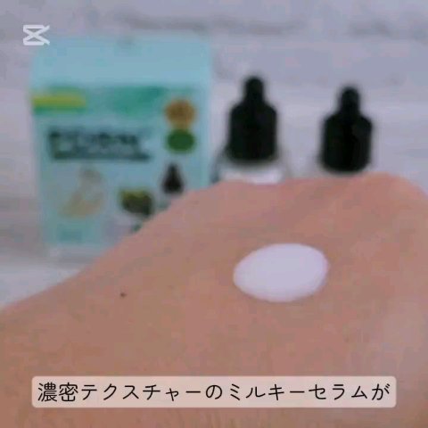 リードルS PDRN+ セラム 1+1（30mL×2個）/VT/美容液を使ったクチコミ（3枚目）