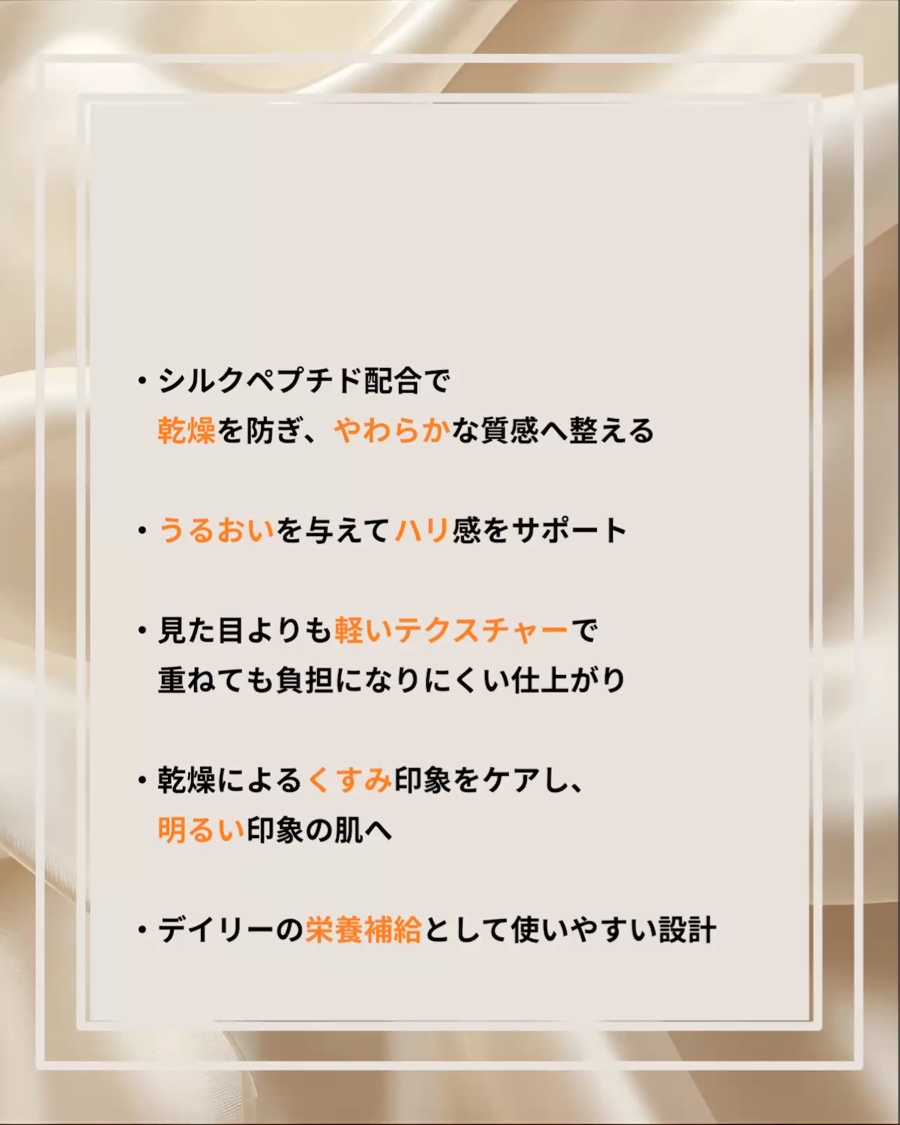 シルクペプチドインテンシブリフティングアンプル/SUNGBOON EDITOR（成分エディター）/美容液を使ったクチコミ（3枚目）