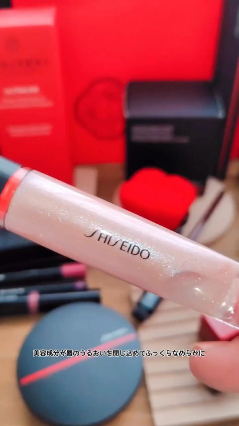 シマージェルグロス/SHISEIDO/リップグロスを使ったクチコミ（1枚目）