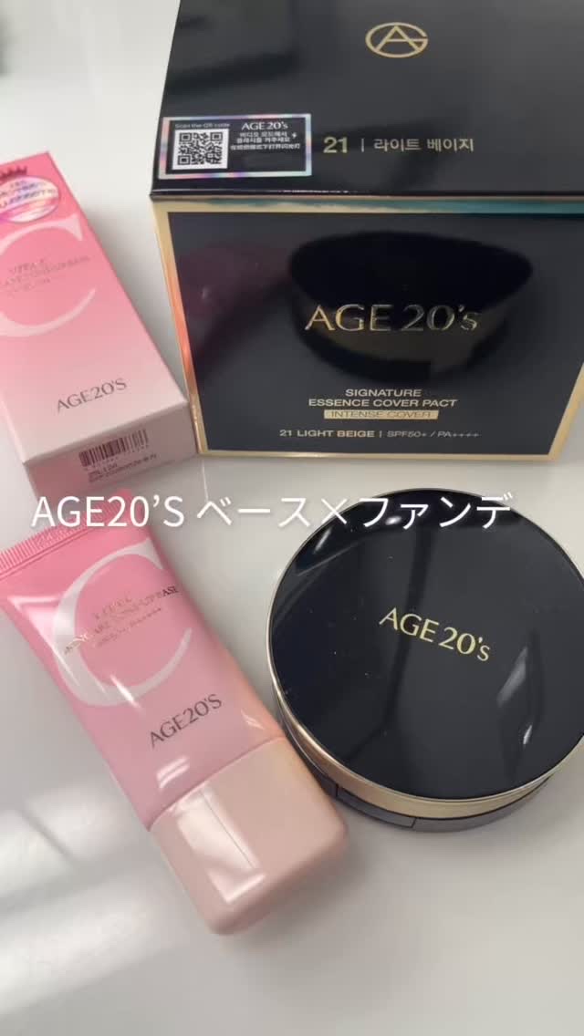 ビタシースキンケアトンアップ化粧下地/AGE20’s/化粧下地の人気ショート動画