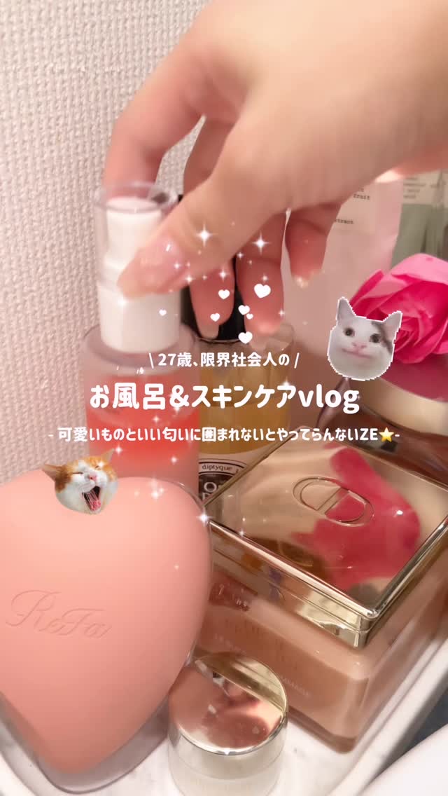 💭🎀🦩💕🫧
@medicube_officialjapan 

#日常#日常vlog #vlog #社会人の休日 #休日の過ごし方 #生活音#生活音asmr #購入品紹介#購入品 #コスメ#コスメ紹介#韓国コスメ
#ルームツアー 