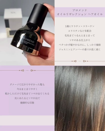 ケラフィックスリペア シャンプー・トリートメント/NEXXUS(ネクサス)/市販シャンプーを使ったクチコミ(3枚目)