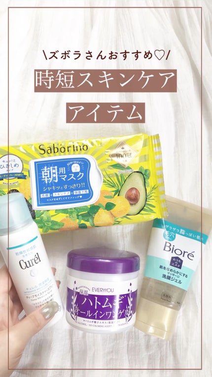 ディープモイスチャースプレー/キュレル/ミスト状化粧水の人気ショート動画