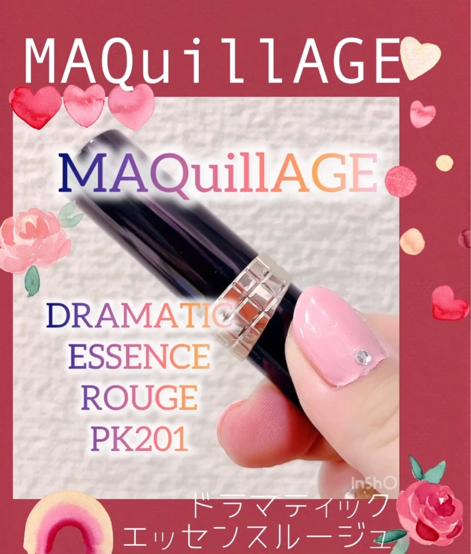 ドラマティックエッセンスルージュ/マキアージュ/口紅を使ったクチコミ（1枚目）