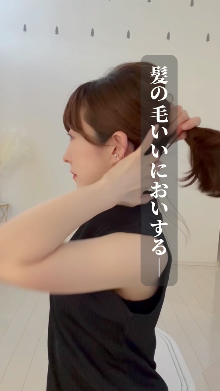 フレグランスヘアミルク ホワイトブーケ/TIAROOM/ヘアミルクの動画クチコミ2つ目